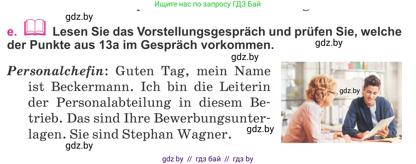 Немецкий язык (Deutsch), 11 класс Учебник (Schülerbuch), авторы: Будько Антонина Филипповна (Budjko Antonina), Урбанович Инна Ювинальевна (Urbanowitsch Ina), издательство Вышэйшая школа, Минск, 2019, бирюзового цвета, страница 53, номер 13e, Условие