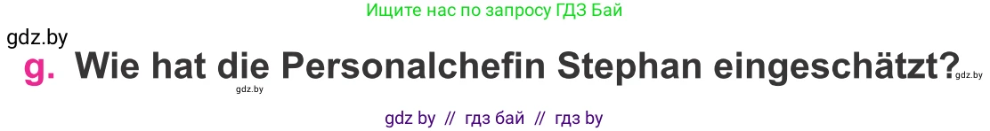 Немецкий язык (Deutsch), 11 класс Учебник (Schülerbuch), авторы: Будько Антонина Филипповна (Budjko Antonina), Урбанович Инна Ювинальевна (Urbanowitsch Ina), издательство Вышэйшая школа, Минск, 2019, бирюзового цвета, страница 54, номер 13g, Условие