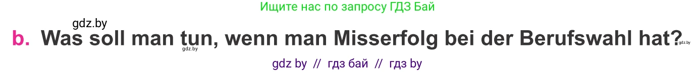 Немецкий язык (Deutsch), 11 класс Учебник (Schülerbuch), авторы: Будько Антонина Филипповна (Budjko Antonina), Урбанович Инна Ювинальевна (Urbanowitsch Ina), издательство Вышэйшая школа, Минск, 2019, бирюзового цвета, страница 56, номер 14b, Условие