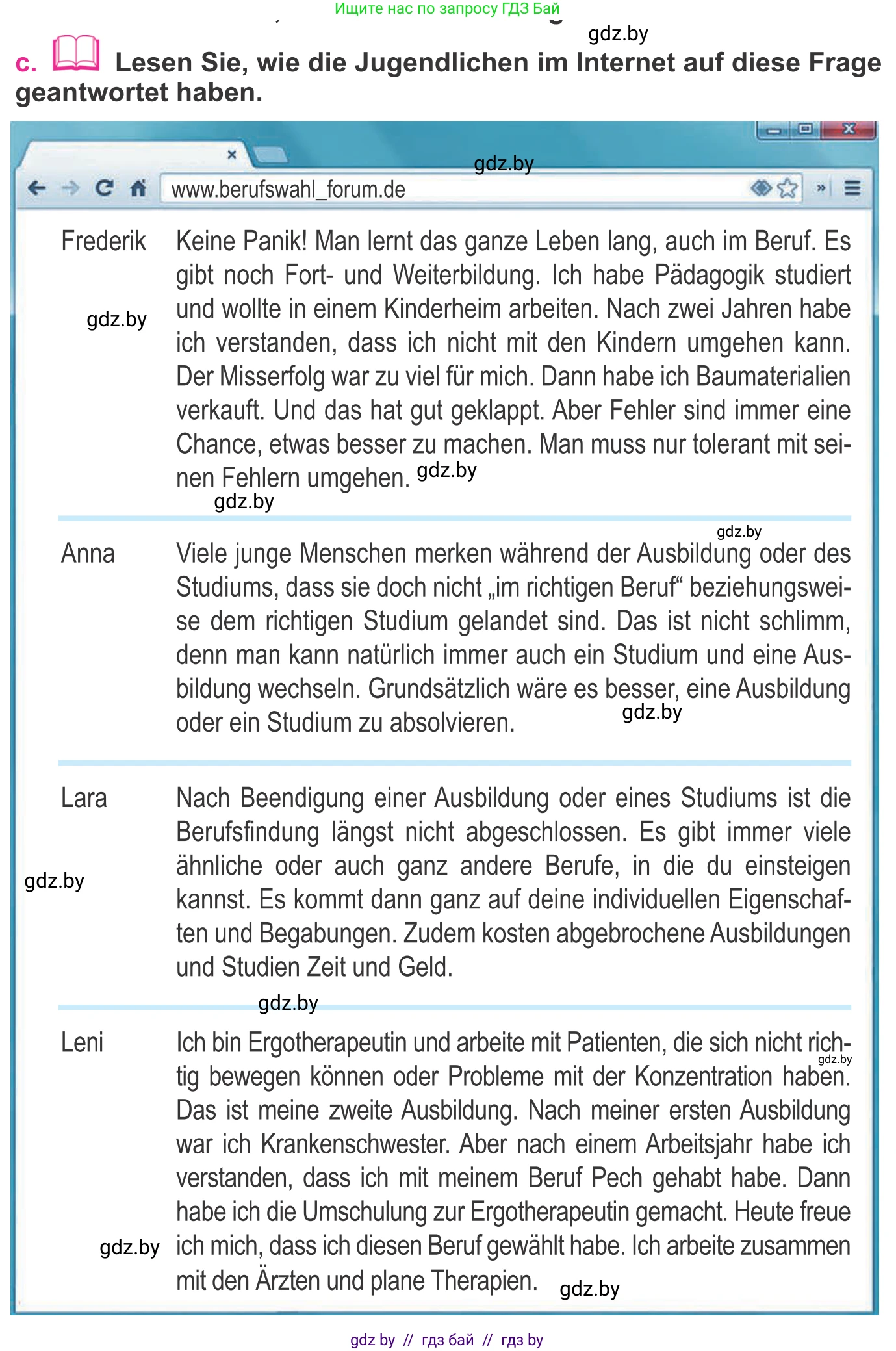 Немецкий язык (Deutsch), 11 класс Учебник (Schülerbuch), авторы: Будько Антонина Филипповна (Budjko Antonina), Урбанович Инна Ювинальевна (Urbanowitsch Ina), издательство Вышэйшая школа, Минск, 2019, бирюзового цвета, страница 56, номер 14c, Условие