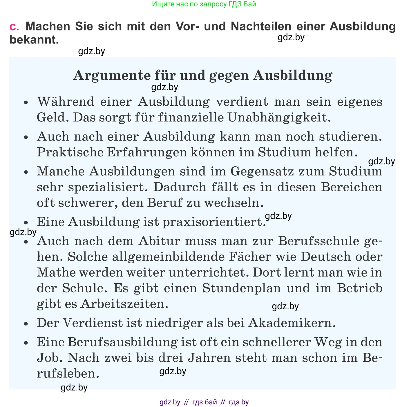 Немецкий язык (Deutsch), 11 класс Учебник (Schülerbuch), авторы: Будько Антонина Филипповна (Budjko Antonina), Урбанович Инна Ювинальевна (Urbanowitsch Ina), издательство Вышэйшая школа, Минск, 2019, бирюзового цвета, страница 34, номер 2c, Условие