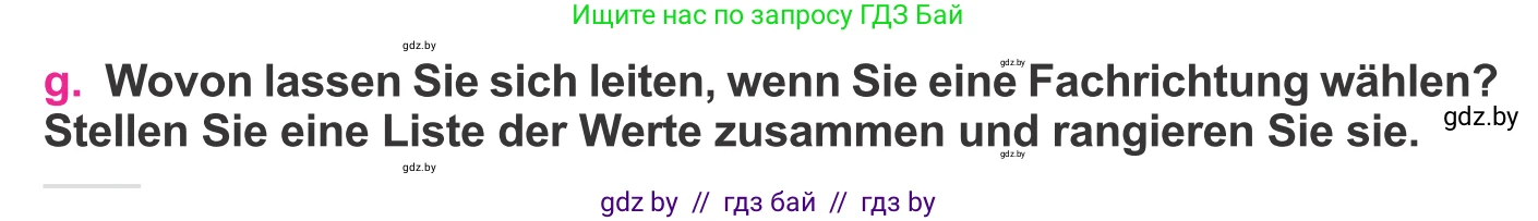 Немецкий язык (Deutsch), 11 класс Учебник (Schülerbuch), авторы: Будько Антонина Филипповна (Budjko Antonina), Урбанович Инна Ювинальевна (Urbanowitsch Ina), издательство Вышэйшая школа, Минск, 2019, бирюзового цвета, страница 35, номер 2g, Условие