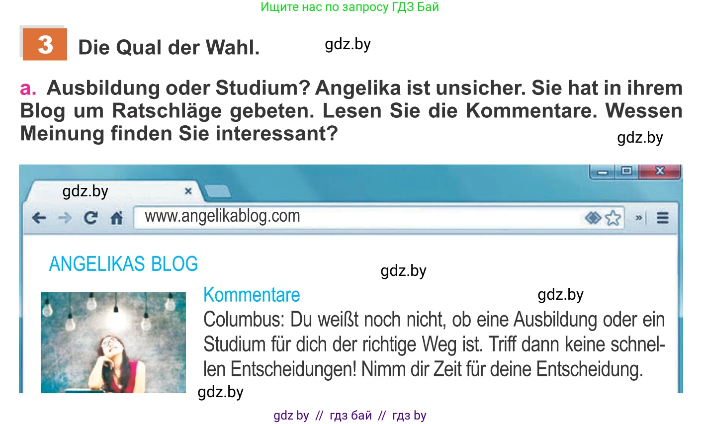 Немецкий язык (Deutsch), 11 класс Учебник (Schülerbuch), авторы: Будько Антонина Филипповна (Budjko Antonina), Урбанович Инна Ювинальевна (Urbanowitsch Ina), издательство Вышэйшая школа, Минск, 2019, бирюзового цвета, страница 35, номер 3a, Условие