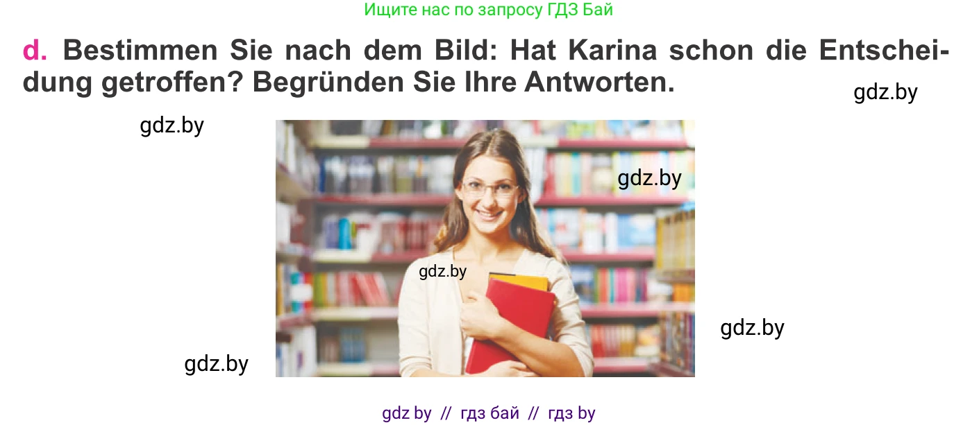 Немецкий язык (Deutsch), 11 класс Учебник (Schülerbuch), авторы: Будько Антонина Филипповна (Budjko Antonina), Урбанович Инна Ювинальевна (Urbanowitsch Ina), издательство Вышэйшая школа, Минск, 2019, бирюзового цвета, страница 36, номер 3d, Условие