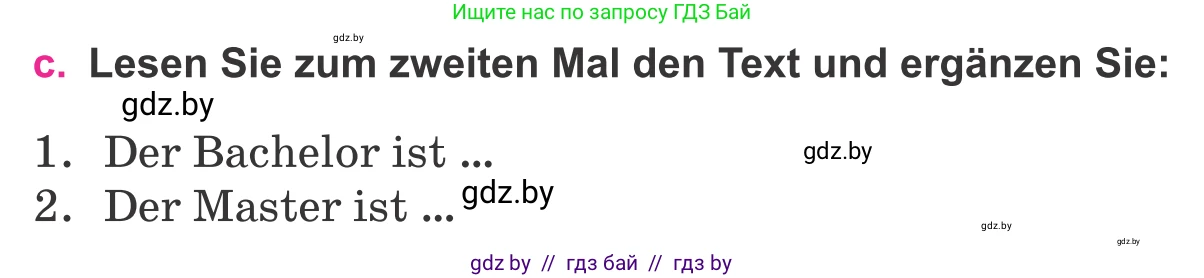 Немецкий язык (Deutsch), 11 класс Учебник (Schülerbuch), авторы: Будько Антонина Филипповна (Budjko Antonina), Урбанович Инна Ювинальевна (Urbanowitsch Ina), издательство Вышэйшая школа, Минск, 2019, бирюзового цвета, страница 39, номер 6c, Условие