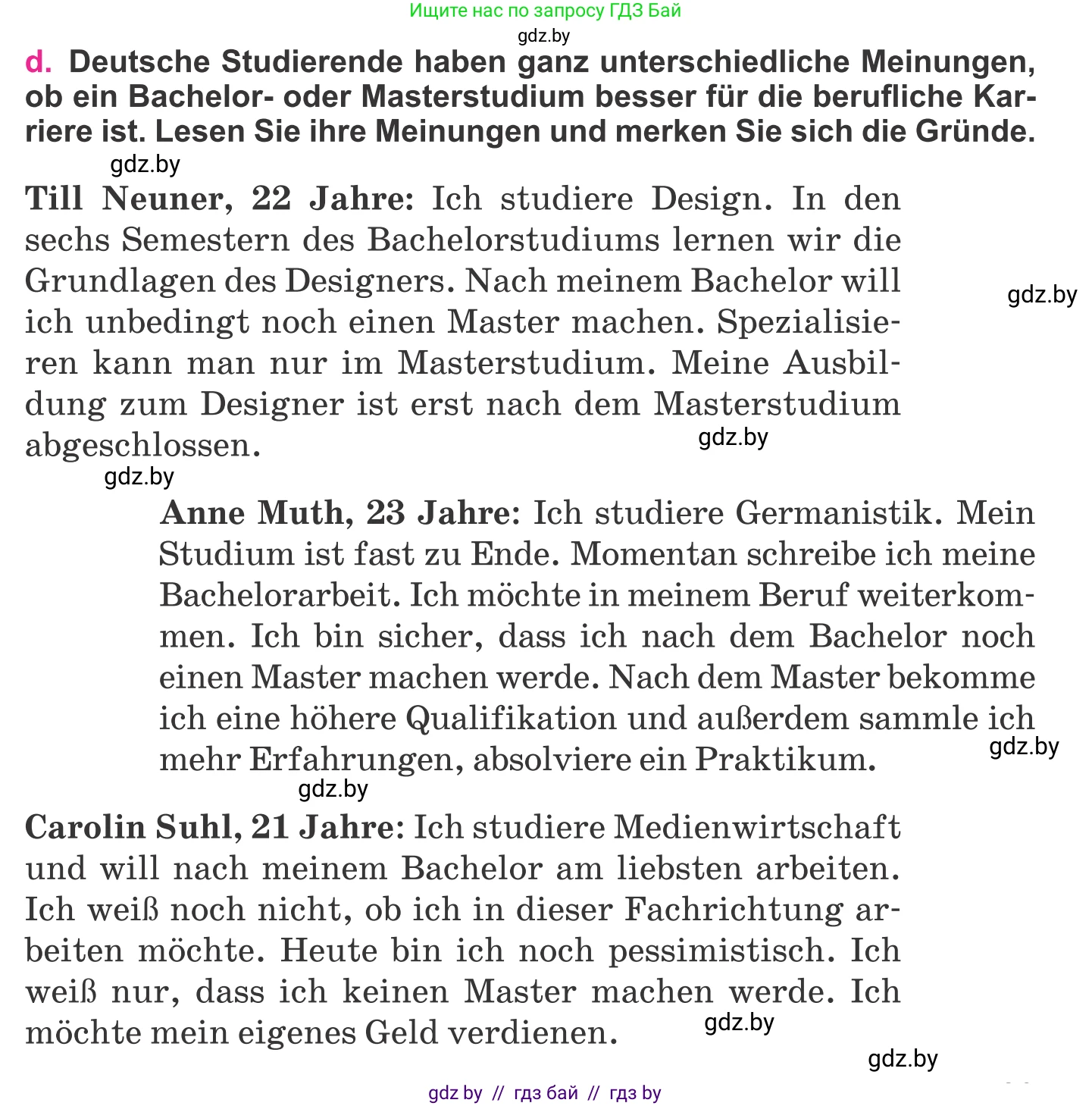 Немецкий язык (Deutsch), 11 класс Учебник (Schülerbuch), авторы: Будько Антонина Филипповна (Budjko Antonina), Урбанович Инна Ювинальевна (Urbanowitsch Ina), издательство Вышэйшая школа, Минск, 2019, бирюзового цвета, страница 39, номер 6d, Условие