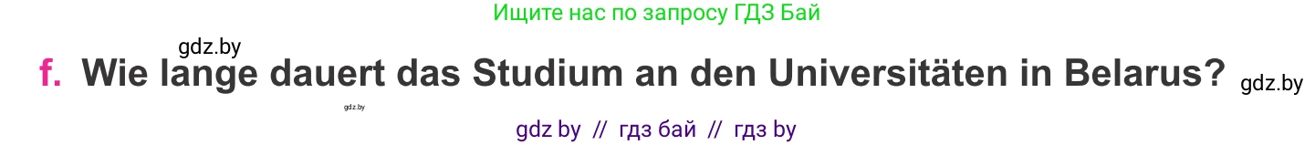 Немецкий язык (Deutsch), 11 класс Учебник (Schülerbuch), авторы: Будько Антонина Филипповна (Budjko Antonina), Урбанович Инна Ювинальевна (Urbanowitsch Ina), издательство Вышэйшая школа, Минск, 2019, бирюзового цвета, страница 40, номер 6f, Условие