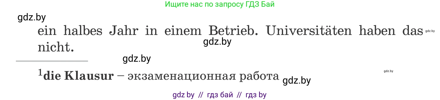 Немецкий язык (Deutsch), 11 класс Учебник (Schülerbuch), авторы: Будько Антонина Филипповна (Budjko Antonina), Урбанович Инна Ювинальевна (Urbanowitsch Ina), издательство Вышэйшая школа, Минск, 2019, бирюзового цвета, страница 40, номер 7a, Условие (продолжение 3)