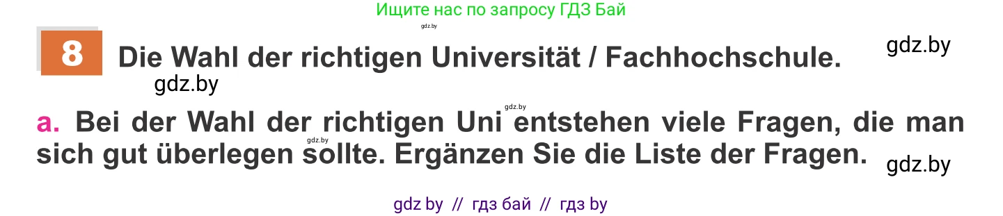 Немецкий язык (Deutsch), 11 класс Учебник (Schülerbuch), авторы: Будько Антонина Филипповна (Budjko Antonina), Урбанович Инна Ювинальевна (Urbanowitsch Ina), издательство Вышэйшая школа, Минск, 2019, бирюзового цвета, страница 42, номер 8a, Условие