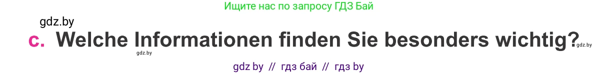 Немецкий язык (Deutsch), 11 класс Учебник (Schülerbuch), авторы: Будько Антонина Филипповна (Budjko Antonina), Урбанович Инна Ювинальевна (Urbanowitsch Ina), издательство Вышэйшая школа, Минск, 2019, бирюзового цвета, страница 44, номер 8c, Условие