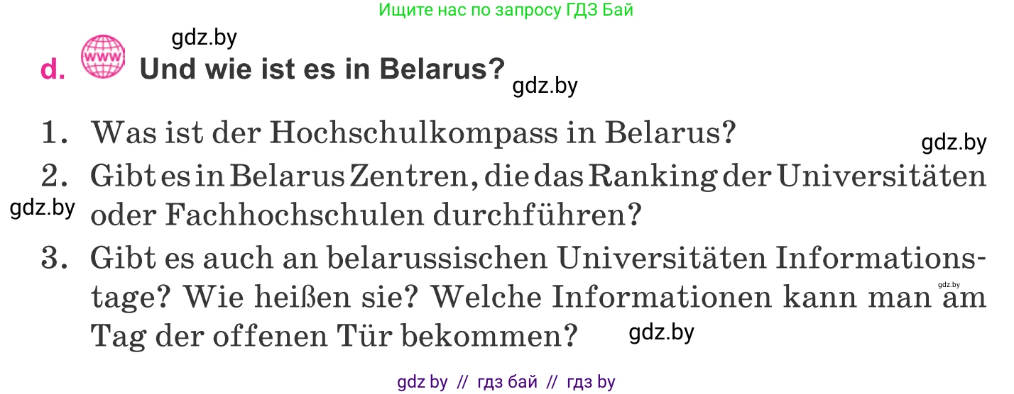 Немецкий язык (Deutsch), 11 класс Учебник (Schülerbuch), авторы: Будько Антонина Филипповна (Budjko Antonina), Урбанович Инна Ювинальевна (Urbanowitsch Ina), издательство Вышэйшая школа, Минск, 2019, бирюзового цвета, страница 44, номер 8d, Условие