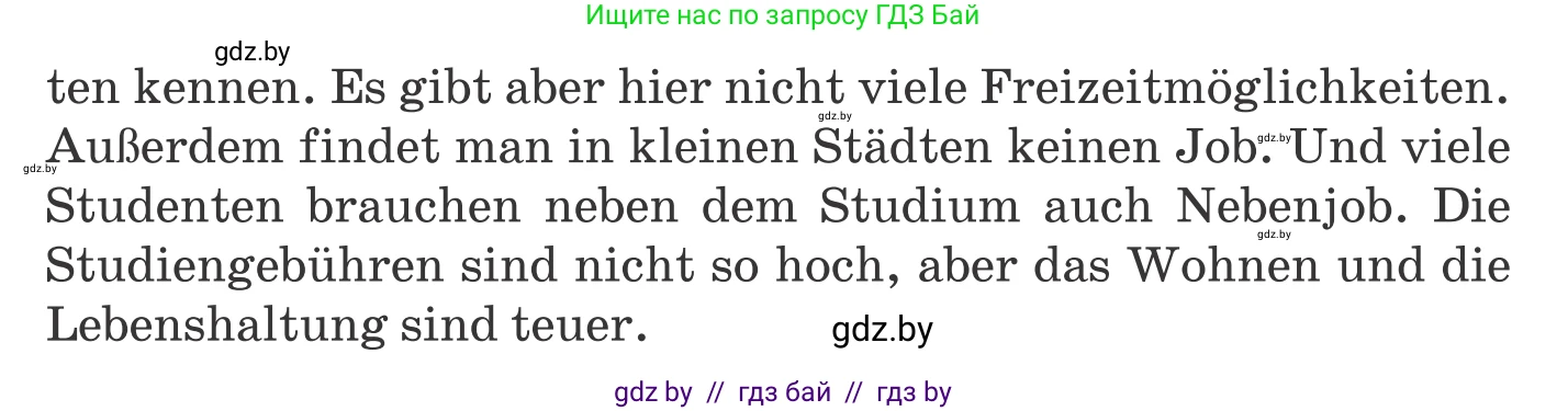 Немецкий язык (Deutsch), 11 класс Учебник (Schülerbuch), авторы: Будько Антонина Филипповна (Budjko Antonina), Урбанович Инна Ювинальевна (Urbanowitsch Ina), издательство Вышэйшая школа, Минск, 2019, бирюзового цвета, страница 44, номер 8e, Условие (продолжение 2)
