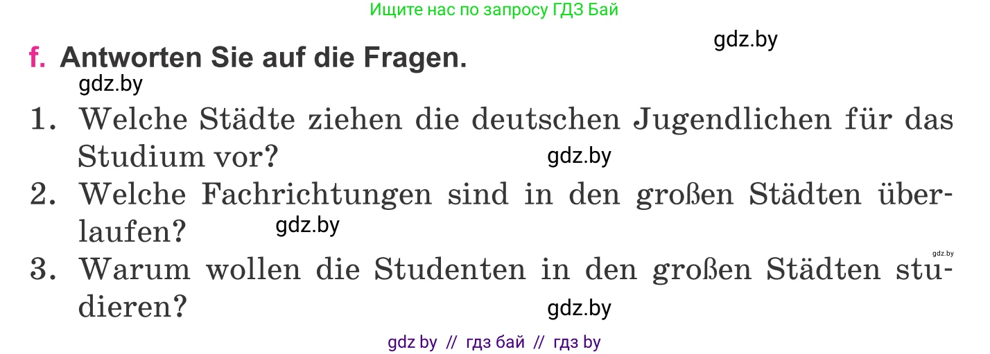 Немецкий язык (Deutsch), 11 класс Учебник (Schülerbuch), авторы: Будько Антонина Филипповна (Budjko Antonina), Урбанович Инна Ювинальевна (Urbanowitsch Ina), издательство Вышэйшая школа, Минск, 2019, бирюзового цвета, страница 45, номер 8f, Условие