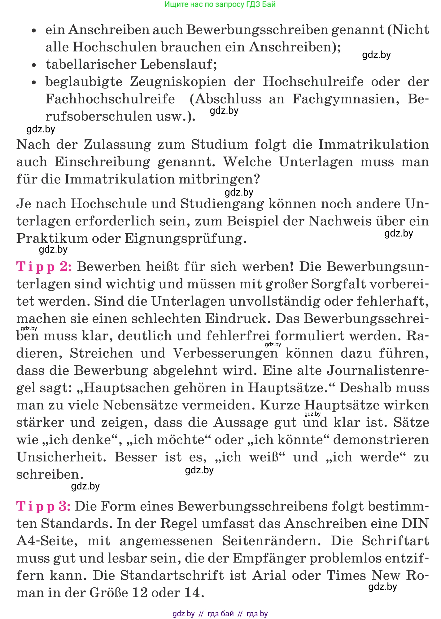 Немецкий язык (Deutsch), 11 класс Учебник (Schülerbuch), авторы: Будько Антонина Филипповна (Budjko Antonina), Урбанович Инна Ювинальевна (Urbanowitsch Ina), издательство Вышэйшая школа, Минск, 2019, бирюзового цвета, страница 45, номер 9a, Условие (продолжение 2)
