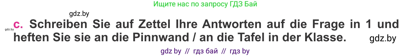 Немецкий язык (Deutsch), 11 класс Учебник (Schülerbuch), авторы: Будько Антонина Филипповна (Budjko Antonina), Урбанович Инна Ювинальевна (Urbanowitsch Ina), издательство Вышэйшая школа, Минск, 2019, бирюзового цвета, страница 63, номер 1c, Условие
