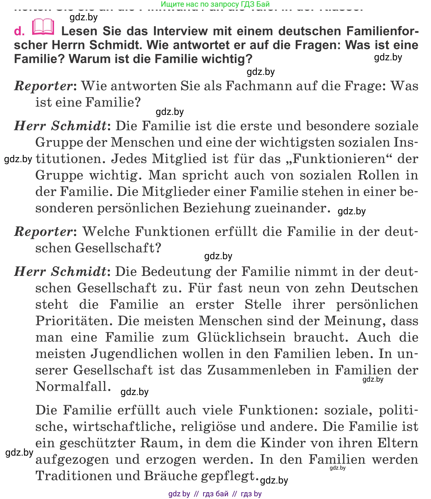 Немецкий язык (Deutsch), 11 класс Учебник (Schülerbuch), авторы: Будько Антонина Филипповна (Budjko Antonina), Урбанович Инна Ювинальевна (Urbanowitsch Ina), издательство Вышэйшая школа, Минск, 2019, бирюзового цвета, страница 63, номер 1d, Условие