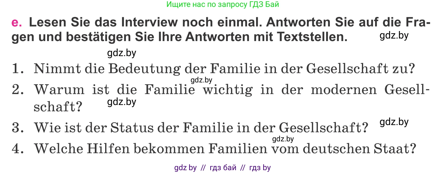 Немецкий язык (Deutsch), 11 класс Учебник (Schülerbuch), авторы: Будько Антонина Филипповна (Budjko Antonina), Урбанович Инна Ювинальевна (Urbanowitsch Ina), издательство Вышэйшая школа, Минск, 2019, бирюзового цвета, страница 64, номер 1e, Условие