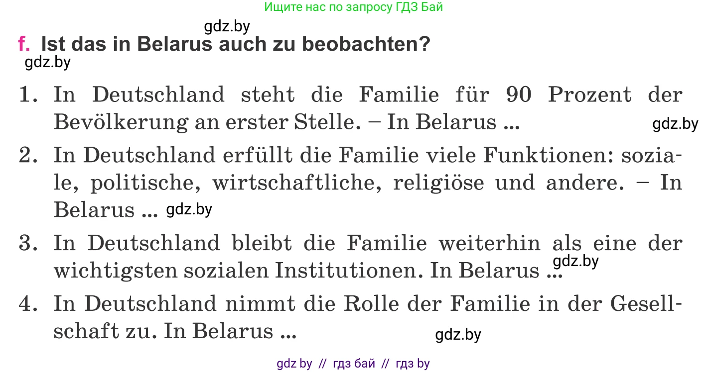 Немецкий язык (Deutsch), 11 класс Учебник (Schülerbuch), авторы: Будько Антонина Филипповна (Budjko Antonina), Урбанович Инна Ювинальевна (Urbanowitsch Ina), издательство Вышэйшая школа, Минск, 2019, бирюзового цвета, страница 64, номер 1f, Условие