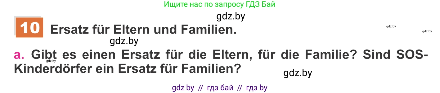 Немецкий язык (Deutsch), 11 класс Учебник (Schülerbuch), авторы: Будько Антонина Филипповна (Budjko Antonina), Урбанович Инна Ювинальевна (Urbanowitsch Ina), издательство Вышэйшая школа, Минск, 2019, бирюзового цвета, страница 78, номер 10a, Условие