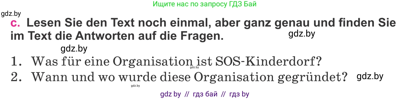 Немецкий язык (Deutsch), 11 класс Учебник (Schülerbuch), авторы: Будько Антонина Филипповна (Budjko Antonina), Урбанович Инна Ювинальевна (Urbanowitsch Ina), издательство Вышэйшая школа, Минск, 2019, бирюзового цвета, страница 79, номер 10c, Условие