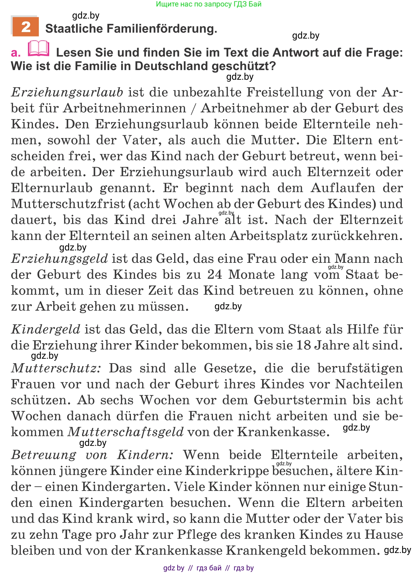 Немецкий язык (Deutsch), 11 класс Учебник (Schülerbuch), авторы: Будько Антонина Филипповна (Budjko Antonina), Урбанович Инна Ювинальевна (Urbanowitsch Ina), издательство Вышэйшая школа, Минск, 2019, бирюзового цвета, страница 65, номер 2a, Условие