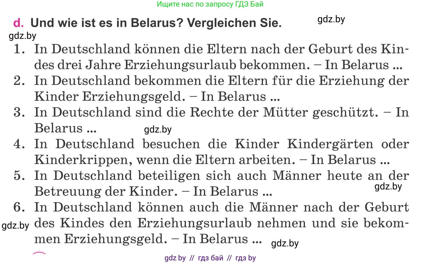 Немецкий язык (Deutsch), 11 класс Учебник (Schülerbuch), авторы: Будько Антонина Филипповна (Budjko Antonina), Урбанович Инна Ювинальевна (Urbanowitsch Ina), издательство Вышэйшая школа, Минск, 2019, бирюзового цвета, страница 66, номер 2d, Условие