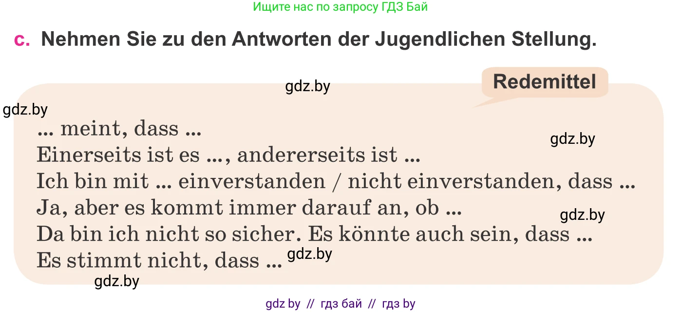 Немецкий язык (Deutsch), 11 класс Учебник (Schülerbuch), авторы: Будько Антонина Филипповна (Budjko Antonina), Урбанович Инна Ювинальевна (Urbanowitsch Ina), издательство Вышэйшая школа, Минск, 2019, бирюзового цвета, страница 68, номер 4c, Условие