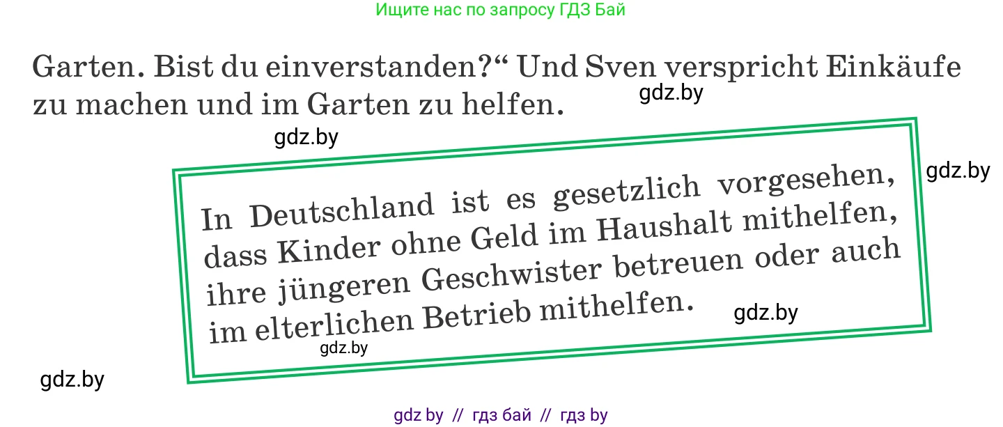 Немецкий язык (Deutsch), 11 класс Учебник (Schülerbuch), авторы: Будько Антонина Филипповна (Budjko Antonina), Урбанович Инна Ювинальевна (Urbanowitsch Ina), издательство Вышэйшая школа, Минск, 2019, бирюзового цвета, страница 69, номер 5c, Условие (продолжение 2)