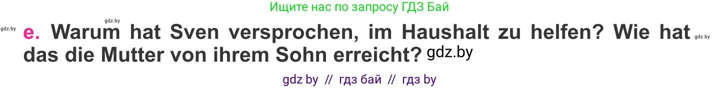 Немецкий язык (Deutsch), 11 класс Учебник (Schülerbuch), авторы: Будько Антонина Филипповна (Budjko Antonina), Урбанович Инна Ювинальевна (Urbanowitsch Ina), издательство Вышэйшая школа, Минск, 2019, бирюзового цвета, страница 70, номер 5e, Условие