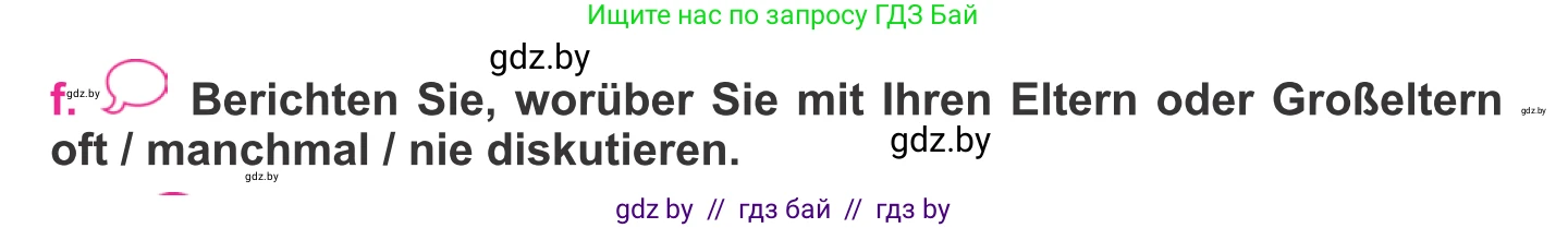 Немецкий язык (Deutsch), 11 класс Учебник (Schülerbuch), авторы: Будько Антонина Филипповна (Budjko Antonina), Урбанович Инна Ювинальевна (Urbanowitsch Ina), издательство Вышэйшая школа, Минск, 2019, бирюзового цвета, страница 70, номер 5f, Условие