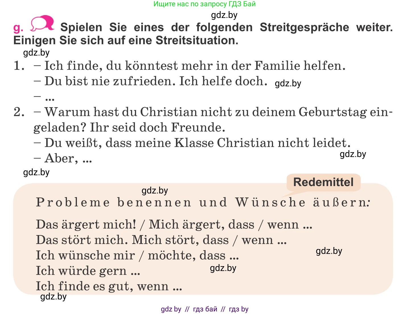 Немецкий язык (Deutsch), 11 класс Учебник (Schülerbuch), авторы: Будько Антонина Филипповна (Budjko Antonina), Урбанович Инна Ювинальевна (Urbanowitsch Ina), издательство Вышэйшая школа, Минск, 2019, бирюзового цвета, страница 70, номер 5g, Условие