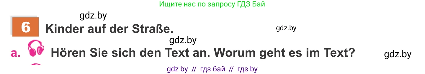 Немецкий язык (Deutsch), 11 класс Учебник (Schülerbuch), авторы: Будько Антонина Филипповна (Budjko Antonina), Урбанович Инна Ювинальевна (Urbanowitsch Ina), издательство Вышэйшая школа, Минск, 2019, бирюзового цвета, страница 71, номер 6a, Условие