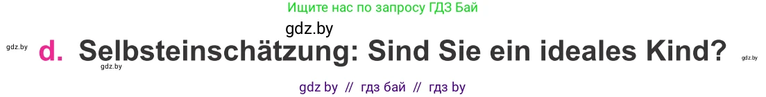 Немецкий язык (Deutsch), 11 класс Учебник (Schülerbuch), авторы: Будько Антонина Филипповна (Budjko Antonina), Урбанович Инна Ювинальевна (Urbanowitsch Ina), издательство Вышэйшая школа, Минск, 2019, бирюзового цвета, страница 72, номер 6d, Условие