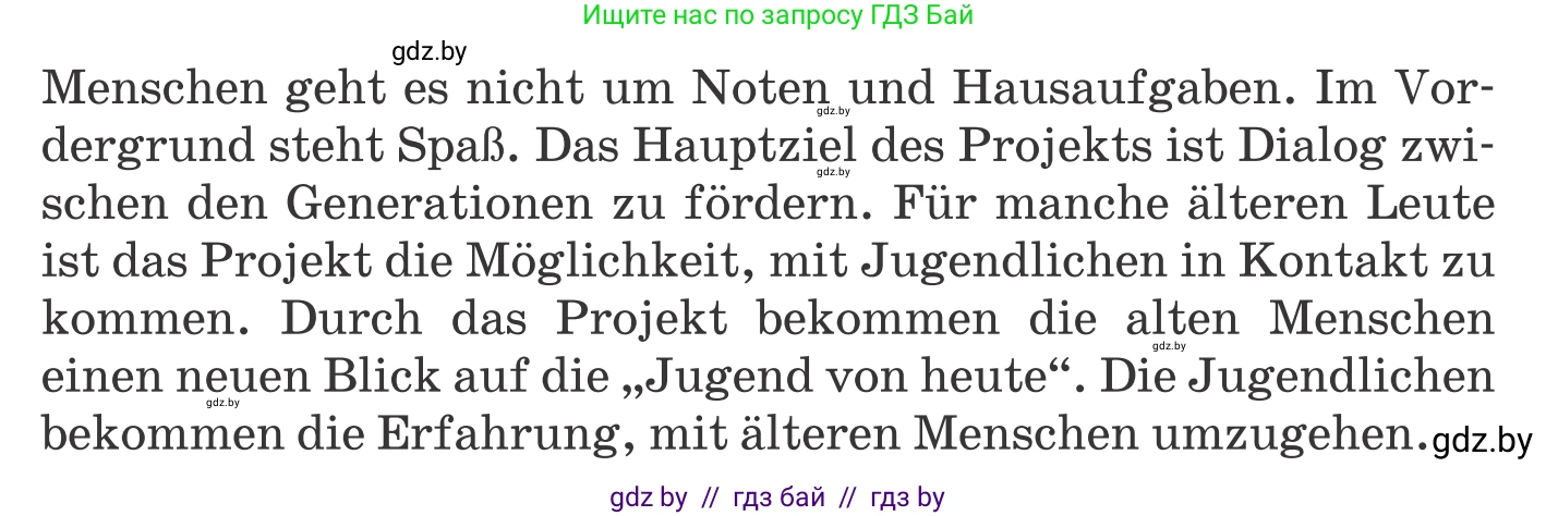 Немецкий язык (Deutsch), 11 класс Учебник (Schülerbuch), авторы: Будько Антонина Филипповна (Budjko Antonina), Урбанович Инна Ювинальевна (Urbanowitsch Ina), издательство Вышэйшая школа, Минск, 2019, бирюзового цвета, страница 72, номер 7c, Условие (продолжение 2)