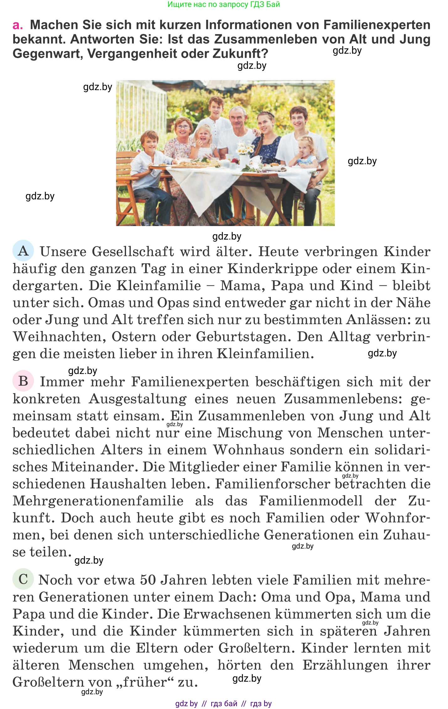 Немецкий язык (Deutsch), 11 класс Учебник (Schülerbuch), авторы: Будько Антонина Филипповна (Budjko Antonina), Урбанович Инна Ювинальевна (Urbanowitsch Ina), издательство Вышэйшая школа, Минск, 2019, бирюзового цвета, страница 75, номер 9a, Условие (продолжение 2)