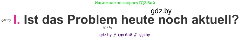 Немецкий язык (Deutsch), 11 класс Учебник (Schülerbuch), авторы: Будько Антонина Филипповна (Budjko Antonina), Урбанович Инна Ювинальевна (Urbanowitsch Ina), издательство Вышэйшая школа, Минск, 2019, бирюзового цвета, страница 77, номер 9l, Условие