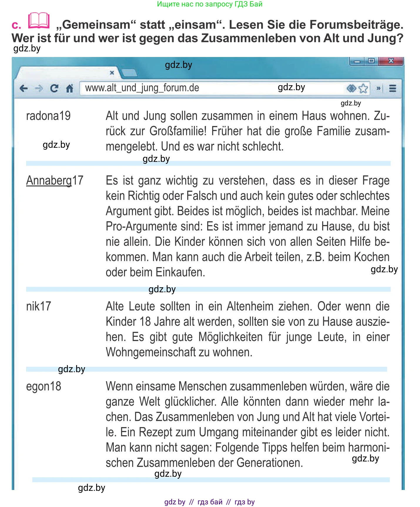 Немецкий язык (Deutsch), 11 класс Учебник (Schülerbuch), авторы: Будько Антонина Филипповна (Budjko Antonina), Урбанович Инна Ювинальевна (Urbanowitsch Ina), издательство Вышэйшая школа, Минск, 2019, бирюзового цвета, страница 76, номер 9c, Условие