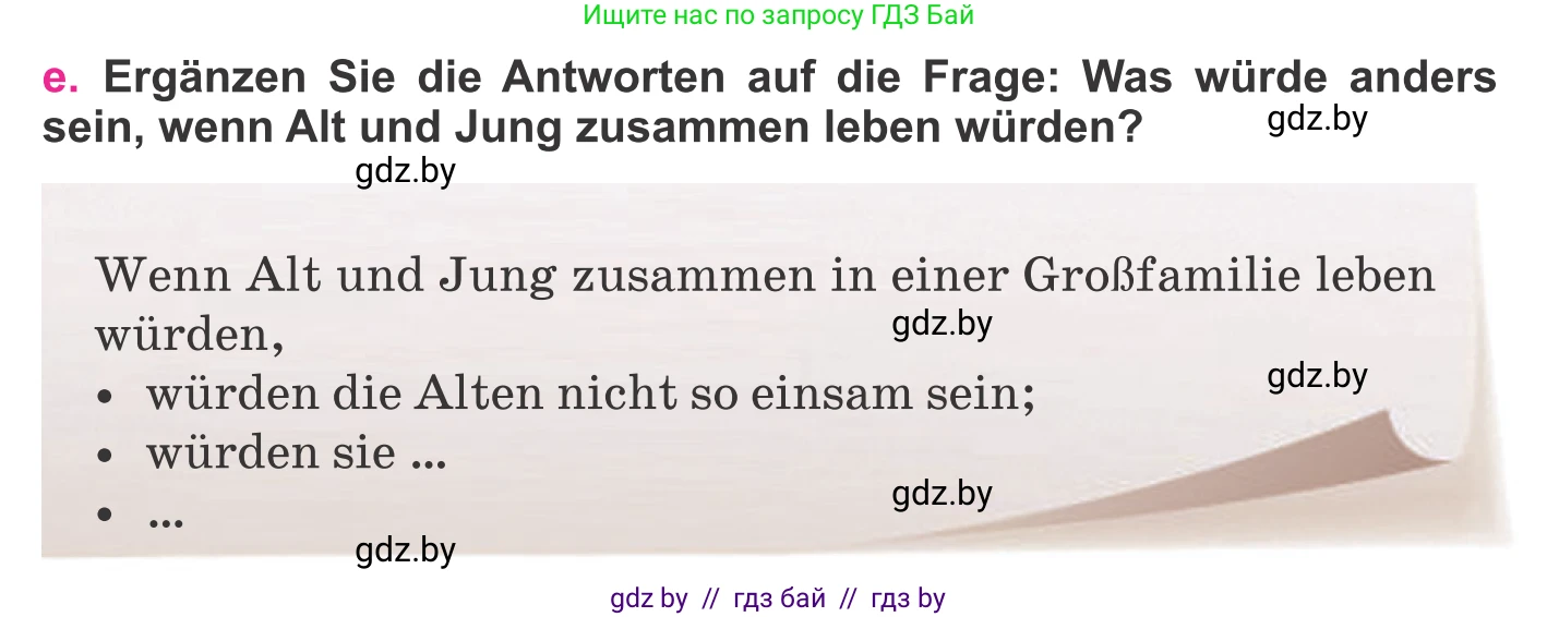 Немецкий язык (Deutsch), 11 класс Учебник (Schülerbuch), авторы: Будько Антонина Филипповна (Budjko Antonina), Урбанович Инна Ювинальевна (Urbanowitsch Ina), издательство Вышэйшая школа, Минск, 2019, бирюзового цвета, страница 76, номер 9e, Условие