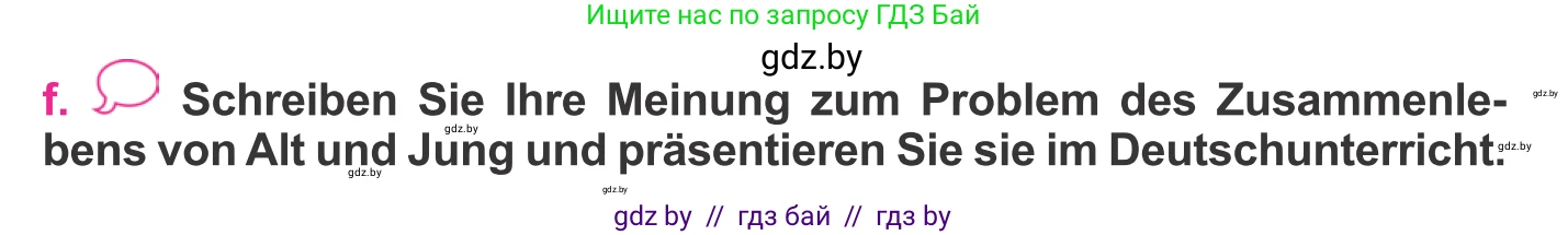 Немецкий язык (Deutsch), 11 класс Учебник (Schülerbuch), авторы: Будько Антонина Филипповна (Budjko Antonina), Урбанович Инна Ювинальевна (Urbanowitsch Ina), издательство Вышэйшая школа, Минск, 2019, бирюзового цвета, страница 76, номер 9f, Условие