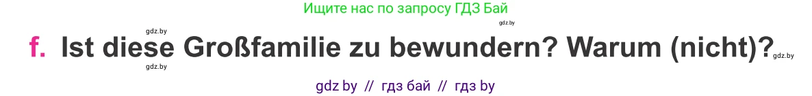 Немецкий язык (Deutsch), 11 класс Учебник (Schülerbuch), авторы: Будько Антонина Филипповна (Budjko Antonina), Урбанович Инна Ювинальевна (Urbanowitsch Ina), издательство Вышэйшая школа, Минск, 2019, бирюзового цвета, страница 85, номер 4f, Условие