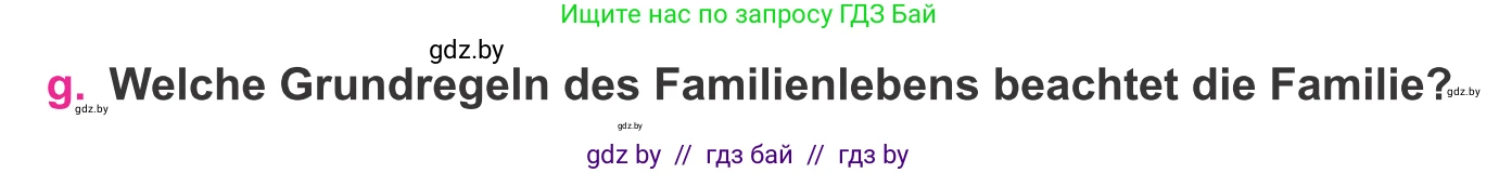 Немецкий язык (Deutsch), 11 класс Учебник (Schülerbuch), авторы: Будько Антонина Филипповна (Budjko Antonina), Урбанович Инна Ювинальевна (Urbanowitsch Ina), издательство Вышэйшая школа, Минск, 2019, бирюзового цвета, страница 85, номер 4g, Условие