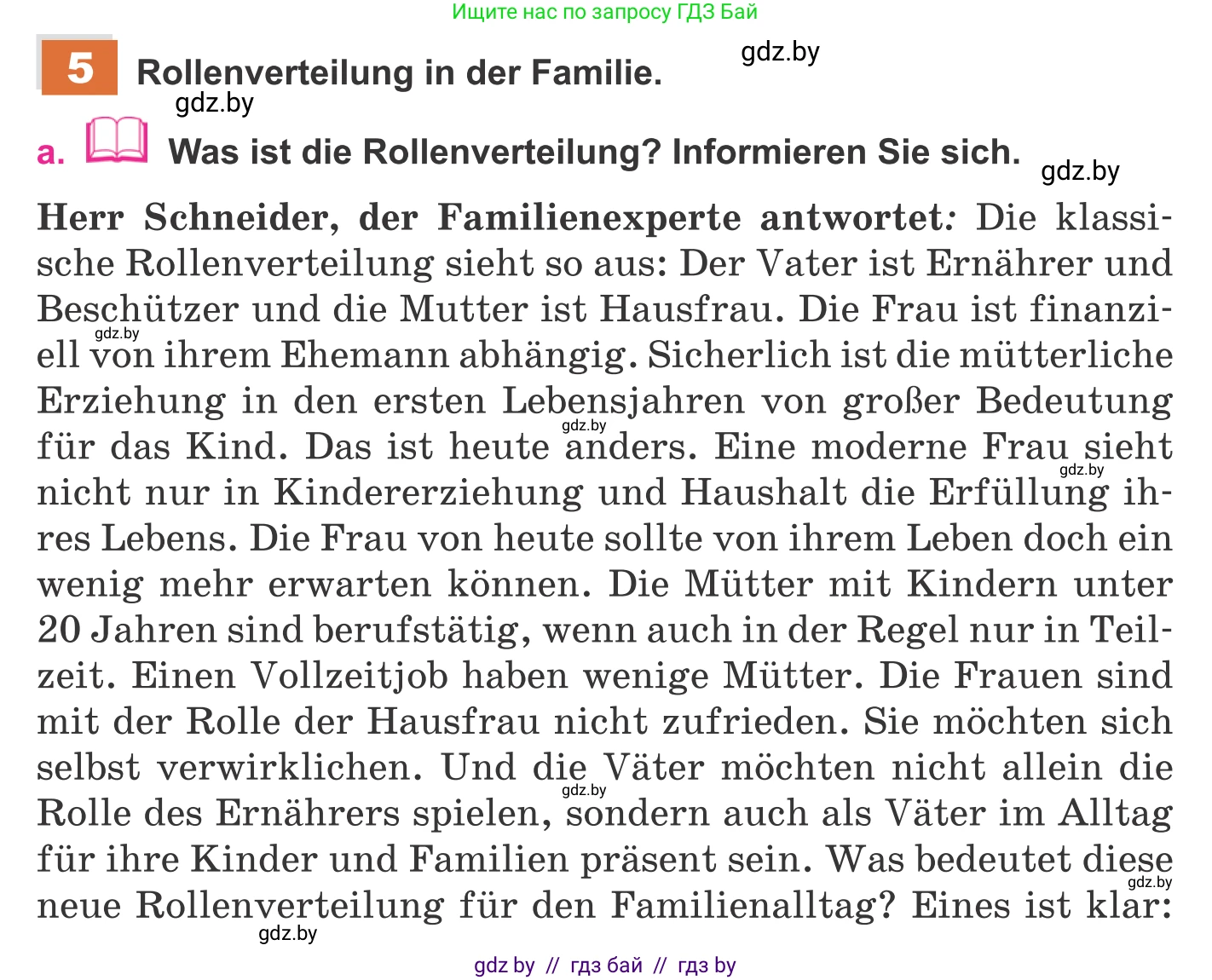 Немецкий язык (Deutsch), 11 класс Учебник (Schülerbuch), авторы: Будько Антонина Филипповна (Budjko Antonina), Урбанович Инна Ювинальевна (Urbanowitsch Ina), издательство Вышэйшая школа, Минск, 2019, бирюзового цвета, страница 85, номер 5a, Условие