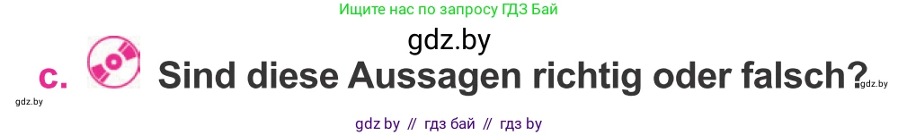 Немецкий язык (Deutsch), 11 класс Учебник (Schülerbuch), авторы: Будько Антонина Филипповна (Budjko Antonina), Урбанович Инна Ювинальевна (Urbanowitsch Ina), издательство Вышэйшая школа, Минск, 2019, бирюзового цвета, страница 86, номер 5c, Условие