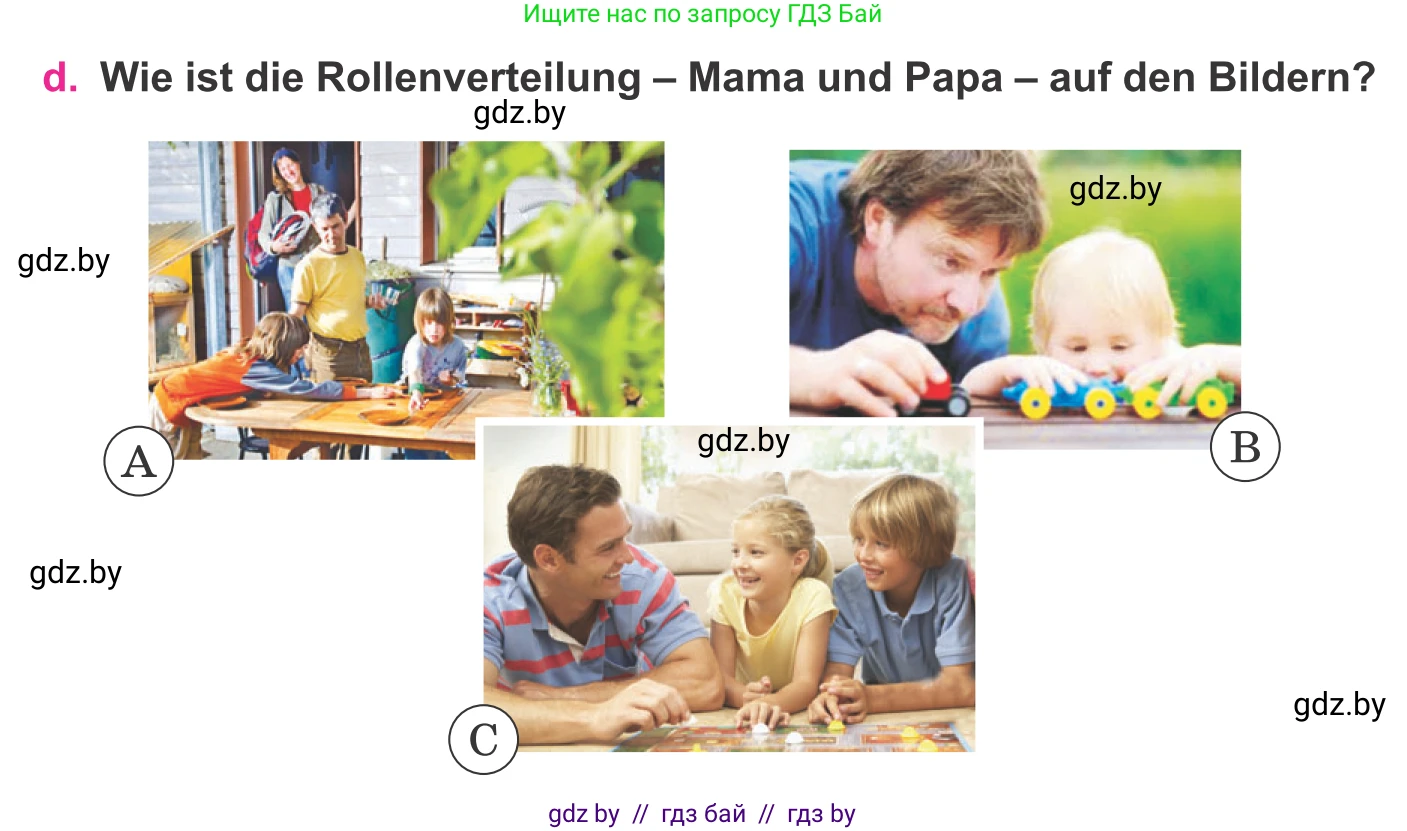 Немецкий язык (Deutsch), 11 класс Учебник (Schülerbuch), авторы: Будько Антонина Филипповна (Budjko Antonina), Урбанович Инна Ювинальевна (Urbanowitsch Ina), издательство Вышэйшая школа, Минск, 2019, бирюзового цвета, страница 86, номер 5d, Условие