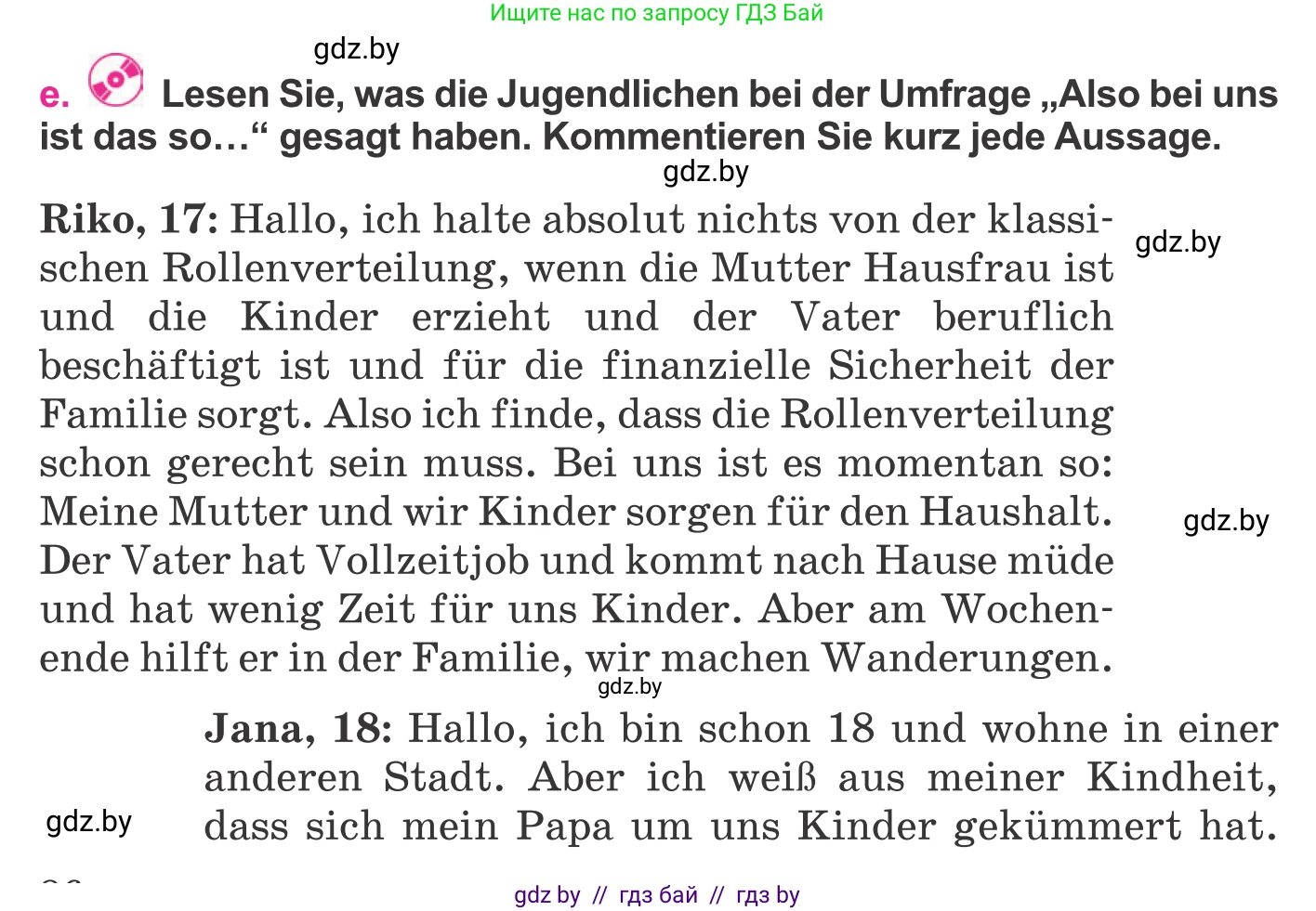 Немецкий язык (Deutsch), 11 класс Учебник (Schülerbuch), авторы: Будько Антонина Филипповна (Budjko Antonina), Урбанович Инна Ювинальевна (Urbanowitsch Ina), издательство Вышэйшая школа, Минск, 2019, бирюзового цвета, страница 86, номер 5e, Условие