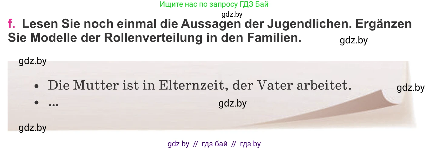Немецкий язык (Deutsch), 11 класс Учебник (Schülerbuch), авторы: Будько Антонина Филипповна (Budjko Antonina), Урбанович Инна Ювинальевна (Urbanowitsch Ina), издательство Вышэйшая школа, Минск, 2019, бирюзового цвета, страница 87, номер 5f, Условие