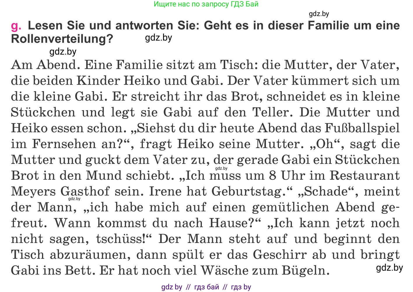 Немецкий язык (Deutsch), 11 класс Учебник (Schülerbuch), авторы: Будько Антонина Филипповна (Budjko Antonina), Урбанович Инна Ювинальевна (Urbanowitsch Ina), издательство Вышэйшая школа, Минск, 2019, бирюзового цвета, страница 88, номер 5g, Условие