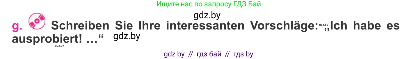 Немецкий язык (Deutsch), 11 класс Учебник (Schülerbuch), авторы: Будько Антонина Филипповна (Budjko Antonina), Урбанович Инна Ювинальевна (Urbanowitsch Ina), издательство Вышэйшая школа, Минск, 2019, бирюзового цвета, страница 91, номер 1g, Условие