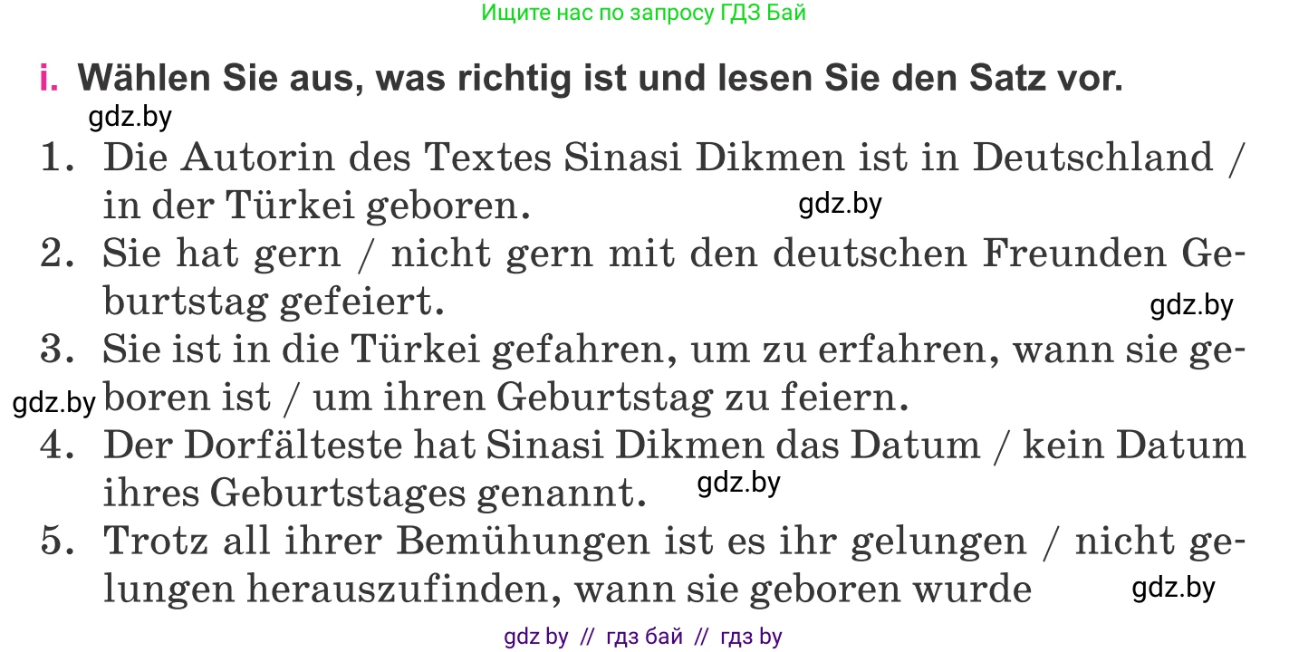 Немецкий язык (Deutsch), 11 класс Учебник (Schülerbuch), авторы: Будько Антонина Филипповна (Budjko Antonina), Урбанович Инна Ювинальевна (Urbanowitsch Ina), издательство Вышэйшая школа, Минск, 2019, бирюзового цвета, страница 93, номер 1i, Условие