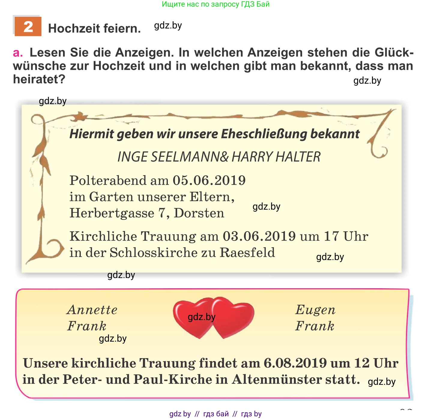 Немецкий язык (Deutsch), 11 класс Учебник (Schülerbuch), авторы: Будько Антонина Филипповна (Budjko Antonina), Урбанович Инна Ювинальевна (Urbanowitsch Ina), издательство Вышэйшая школа, Минск, 2019, бирюзового цвета, страница 93, номер 2a, Условие